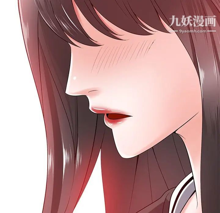 《相差一轮》漫画 第16话
