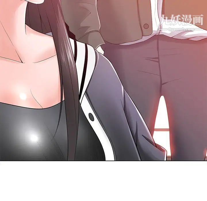 《相差一轮》漫画 第16话