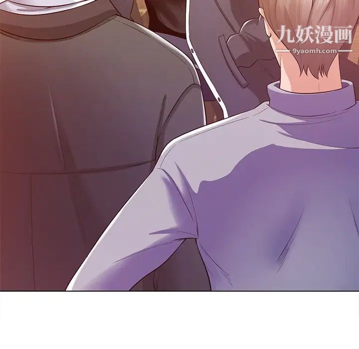 《相差一轮》漫画 第16话
