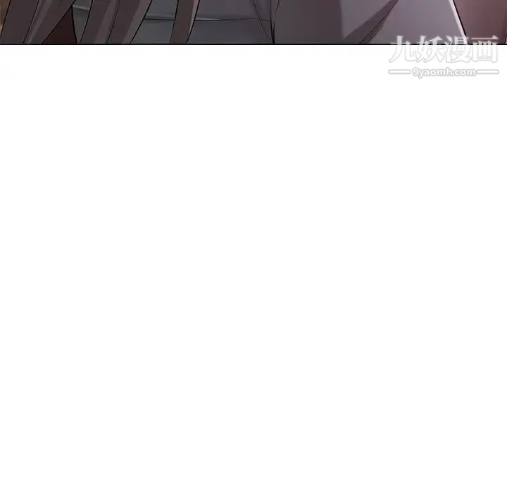 《相差一轮》漫画 第16话
