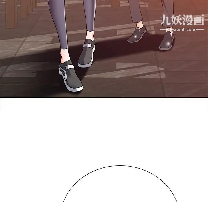 《相差一轮》漫画 第16话