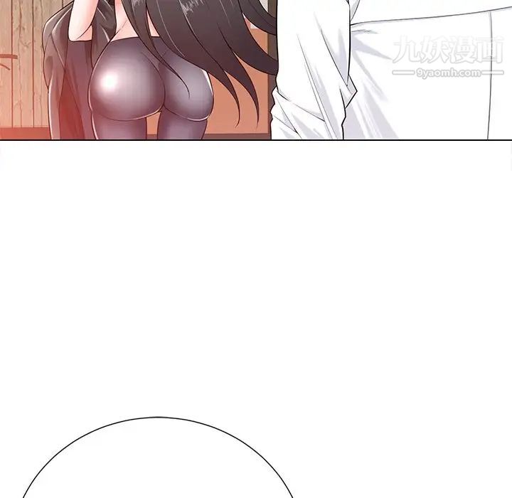 《相差一轮》漫画 第16话