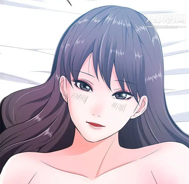 《相差一轮》漫画 第16话