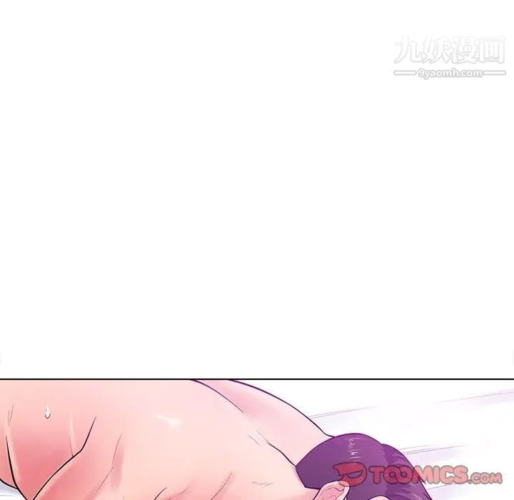 《相差一轮》漫画 第17话