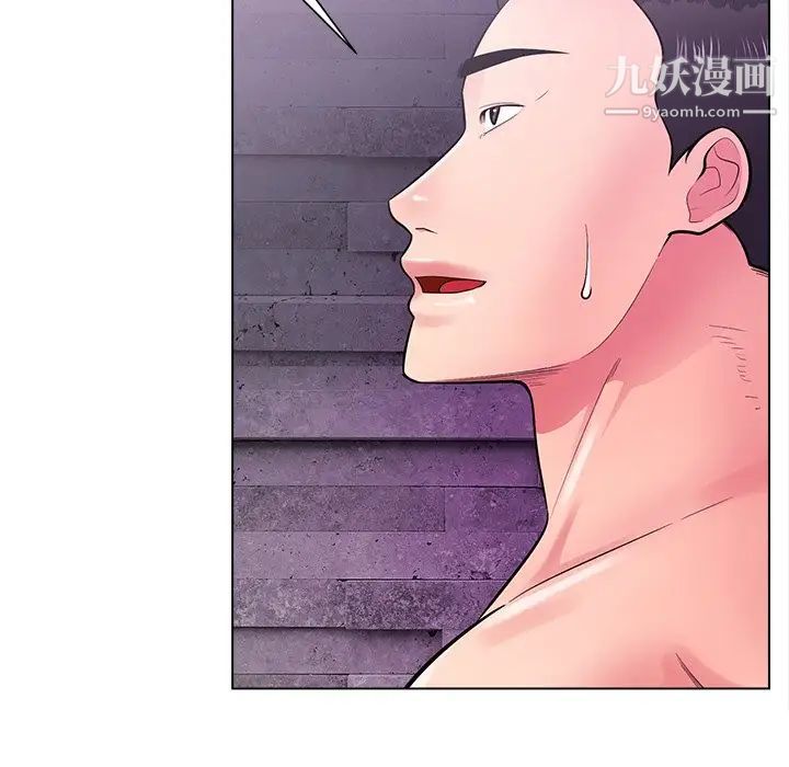《相差一轮》漫画 第17话