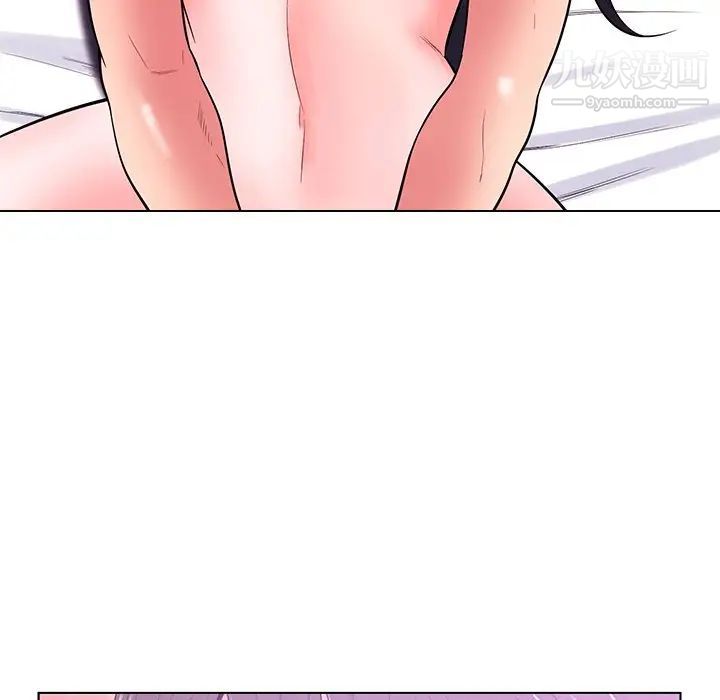 《相差一轮》漫画 第17话