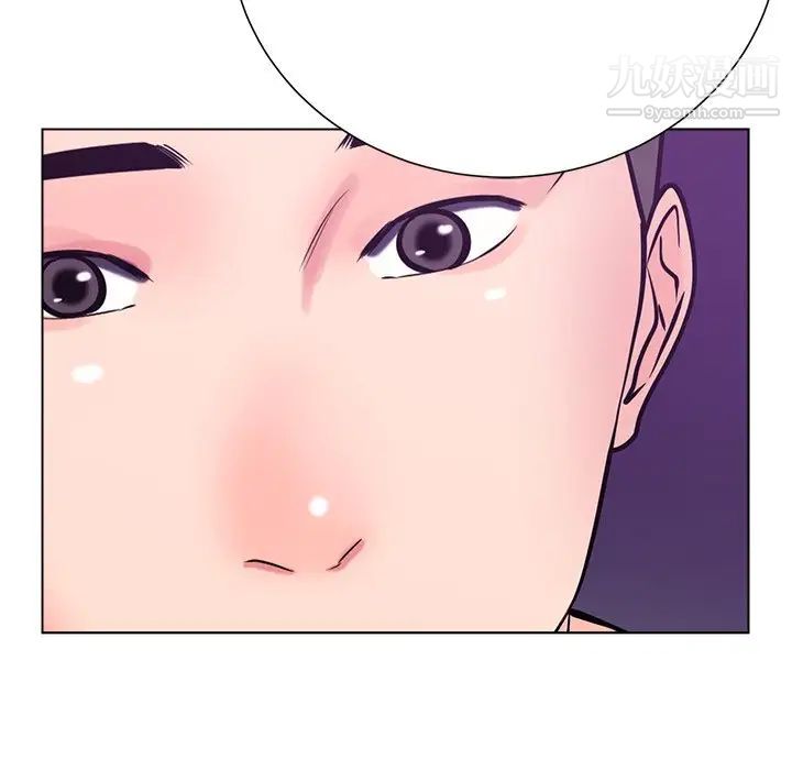 《相差一轮》漫画 第17话