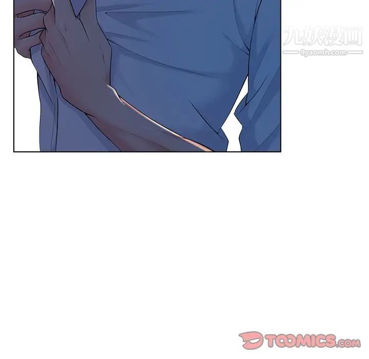 《相差一轮》漫画 第17话