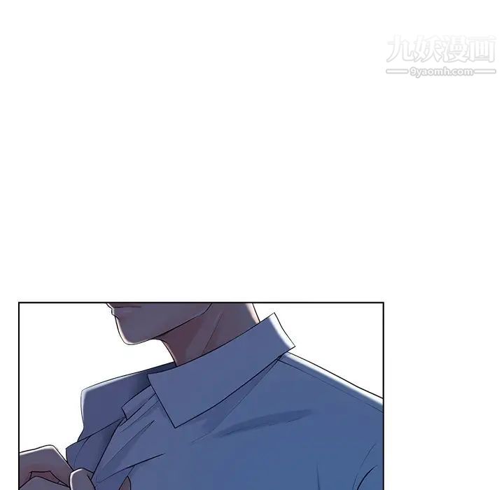 《相差一轮》漫画 第17话