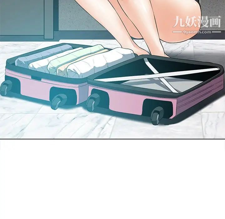 《相差一轮》漫画 第17话