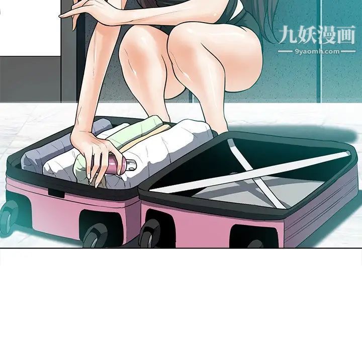 《相差一轮》漫画 第17话