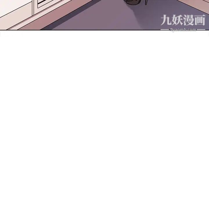 《相差一轮》漫画 第18话