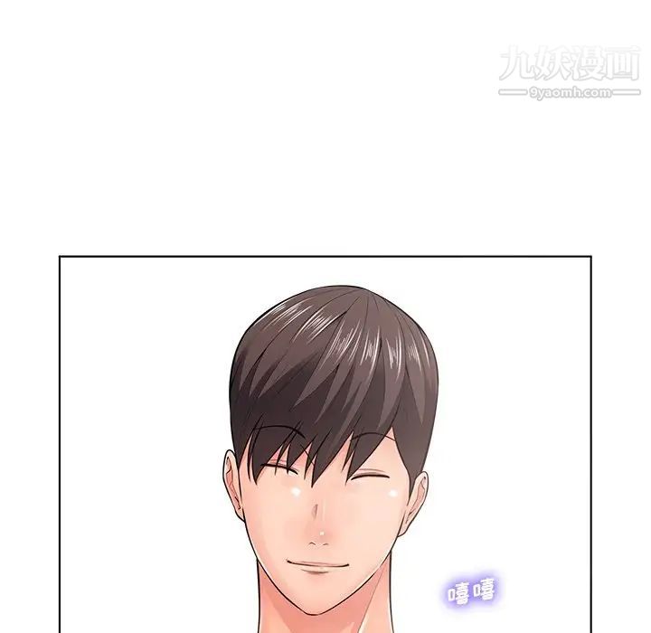 《相差一轮》漫画 第18话