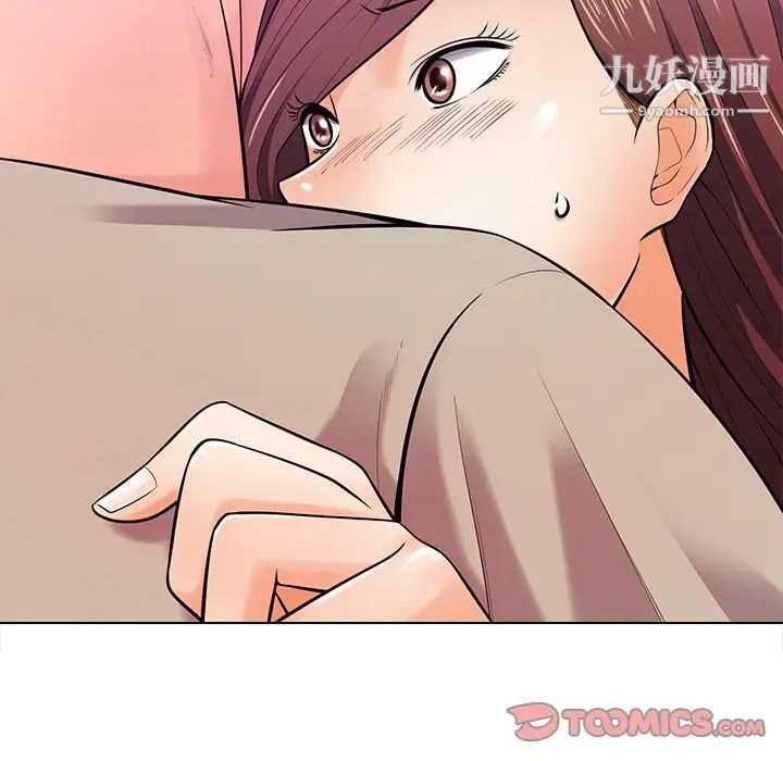 《相差一轮》漫画 第18话