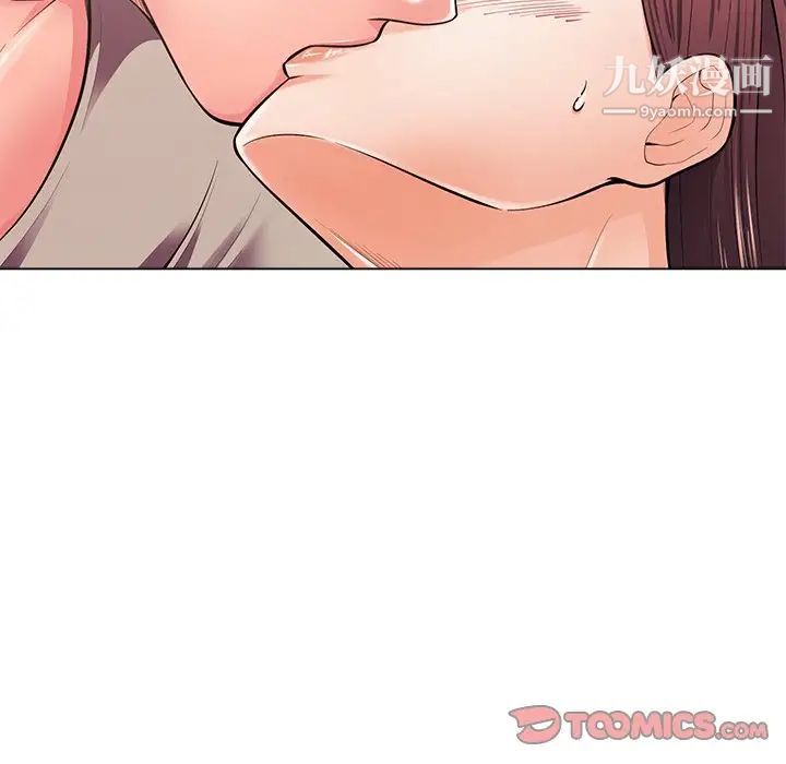 《相差一轮》漫画 第18话