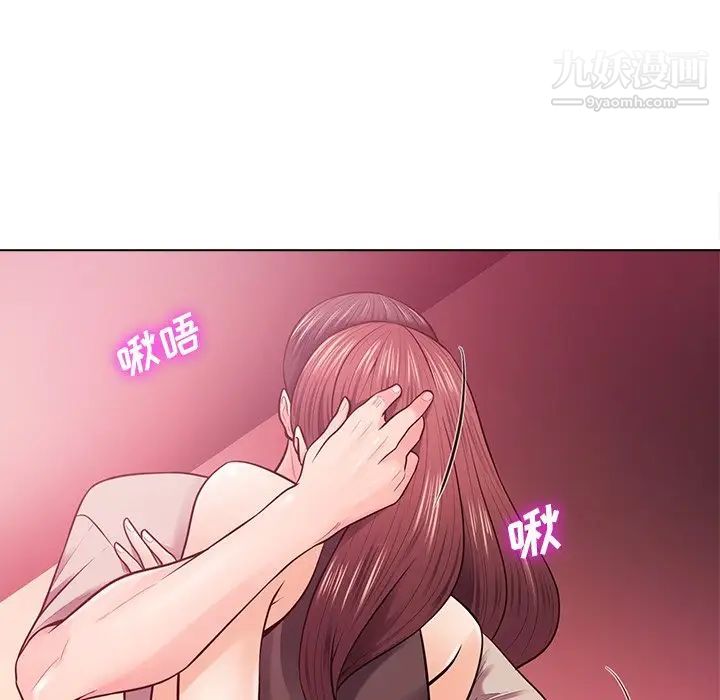 《相差一轮》漫画 第18话