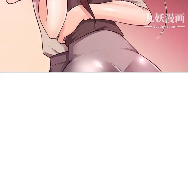 《相差一轮》漫画 第18话