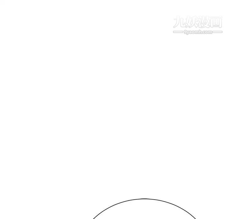 《相差一轮》漫画 第18话
