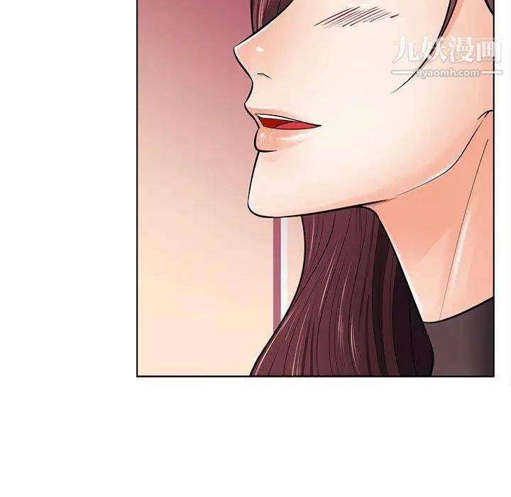 《相差一轮》漫画 第18话