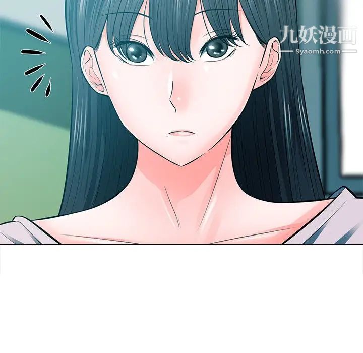 《相差一轮》漫画 第18话