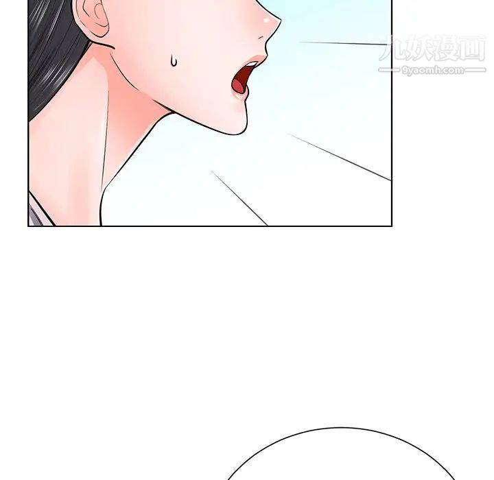 《相差一轮》漫画 第18话