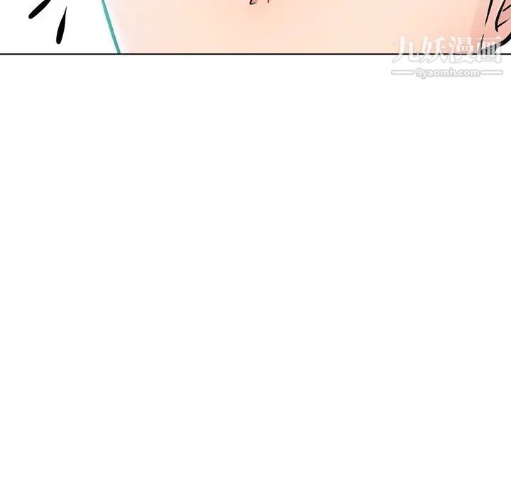 《相差一轮》漫画 第18话