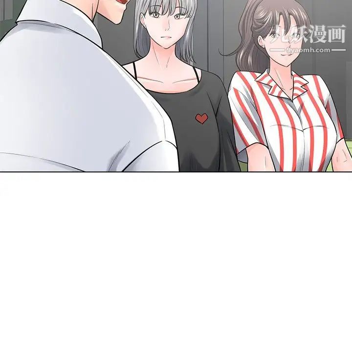 《相差一轮》漫画 第18话