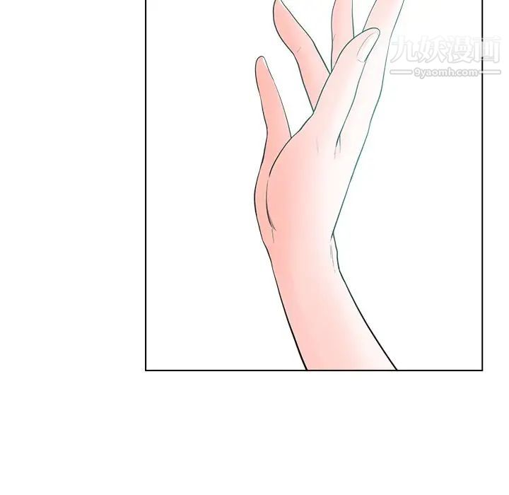 《相差一轮》漫画 第18话