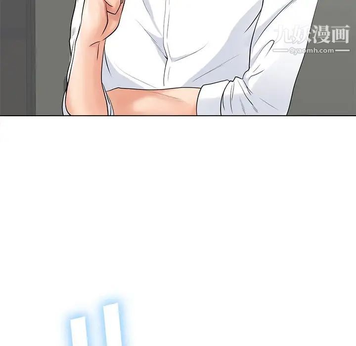 《相差一轮》漫画 第18话