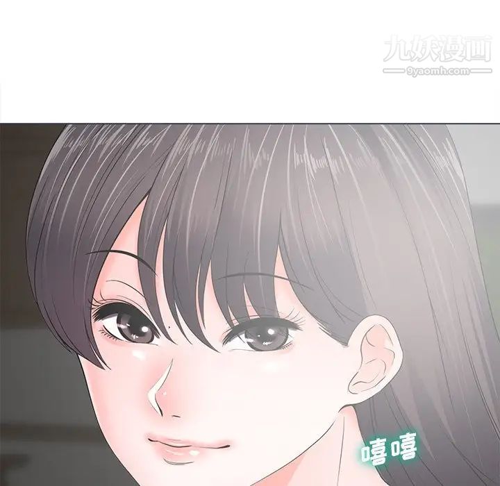 《相差一轮》漫画 第18话