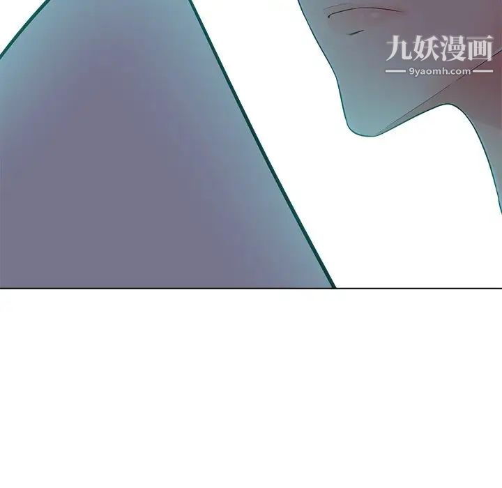 《相差一轮》漫画 第18话