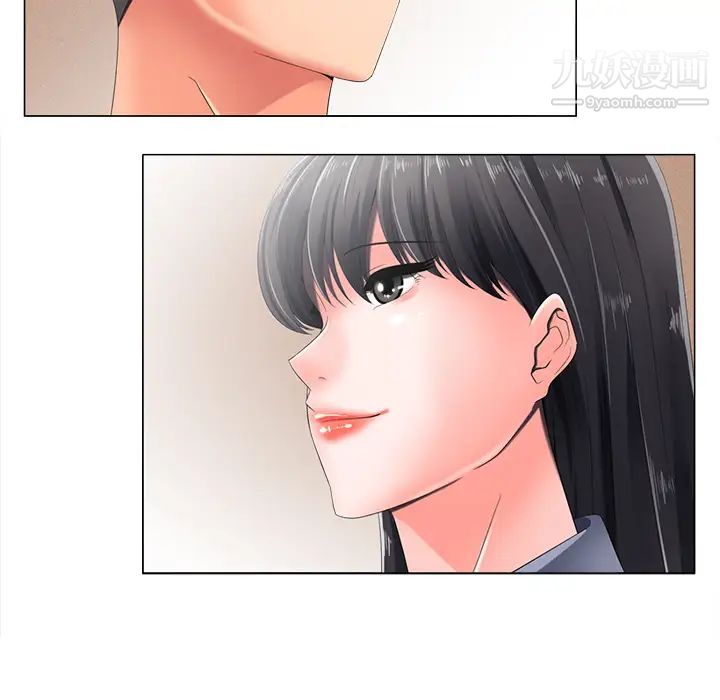 《相差一轮》漫画 第2话