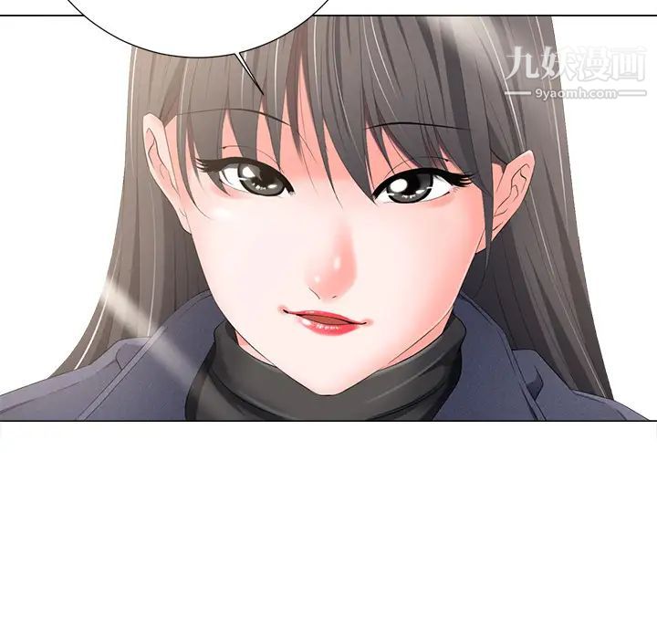 《相差一轮》漫画 第2话