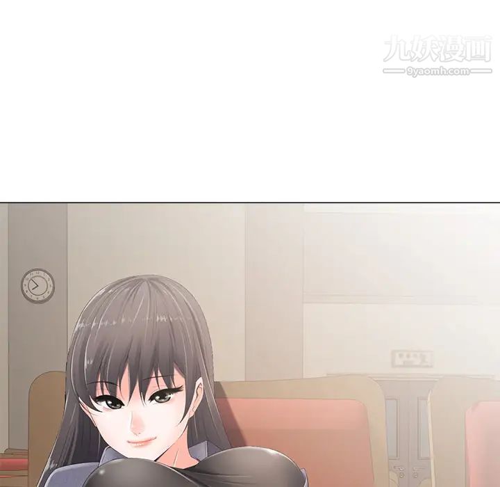 《相差一轮》漫画 第2话