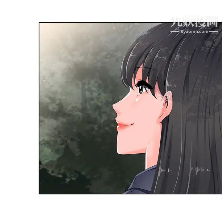 《相差一轮》漫画 第2话