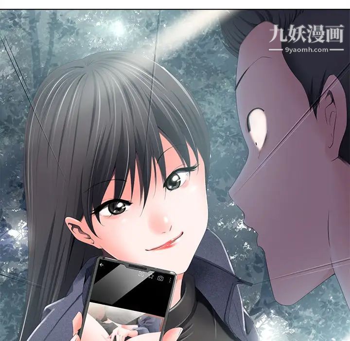 《相差一轮》漫画 第2话