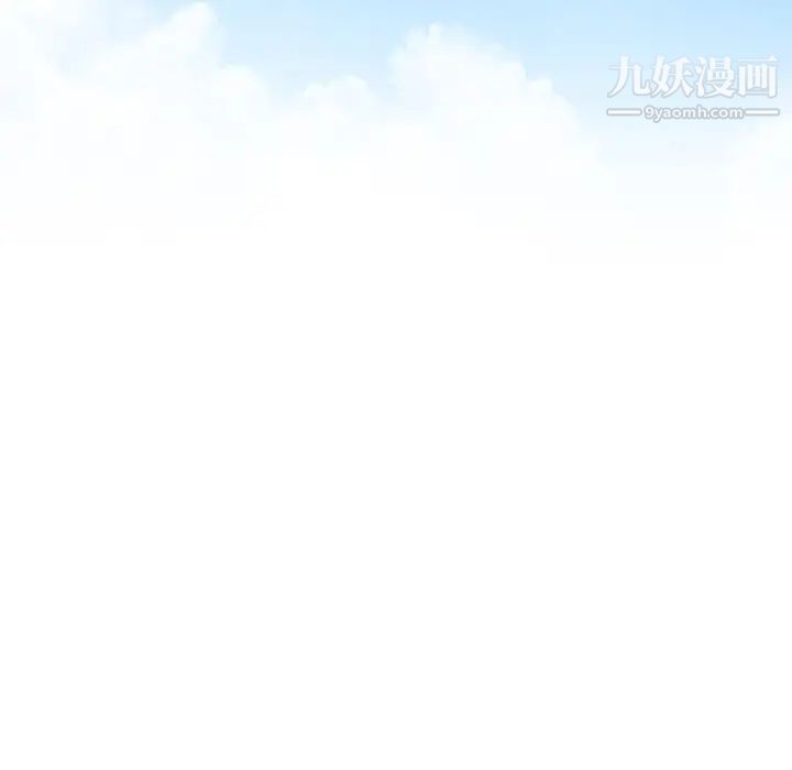 《相差一轮》漫画 第2话