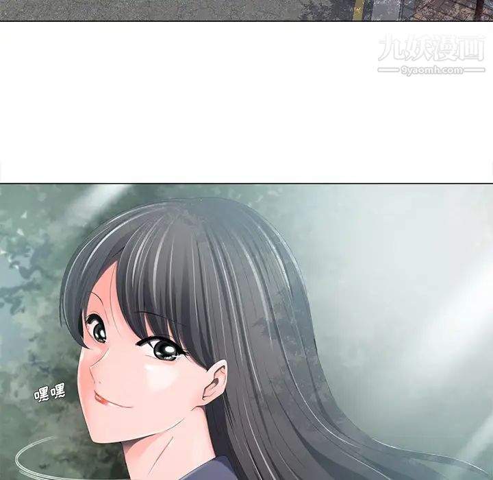 《相差一轮》漫画 第2话