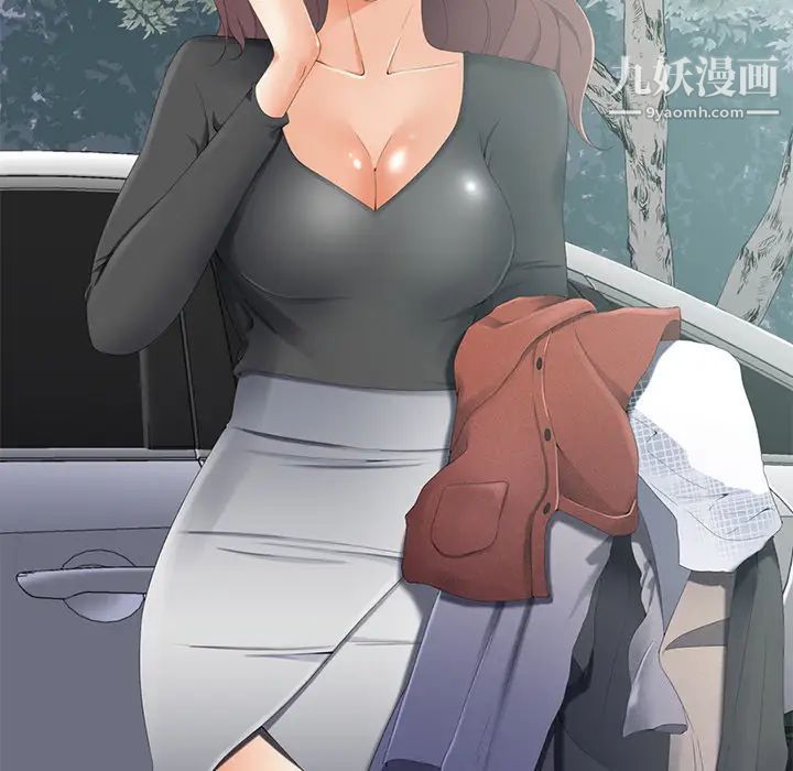 《相差一轮》漫画 第2话