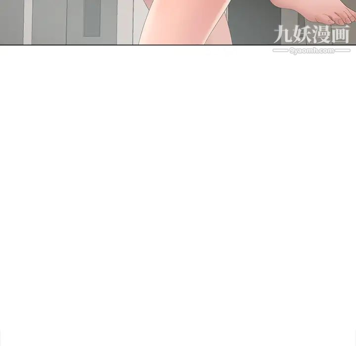 《相差一轮》漫画 第2话