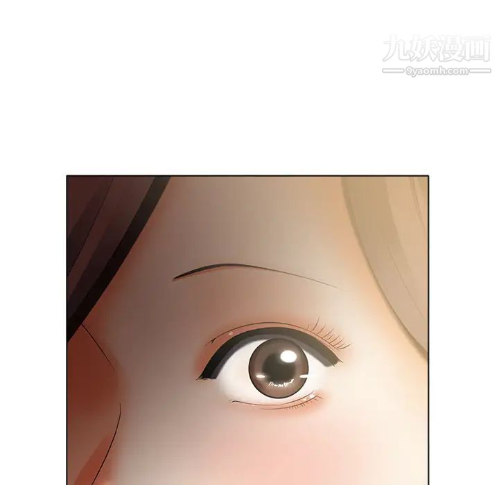 《相差一轮》漫画 第2话