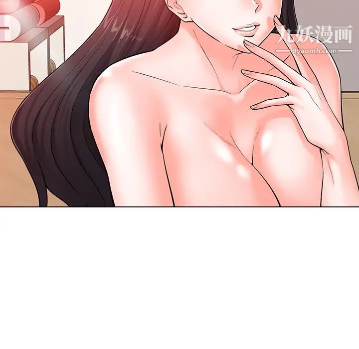 《相差一轮》漫画 第20话