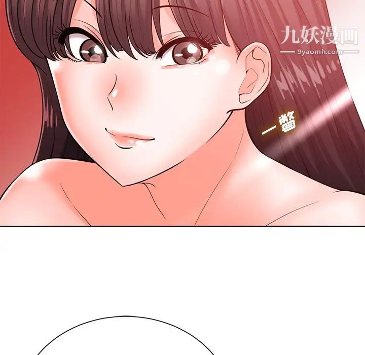 《相差一轮》漫画 第20话