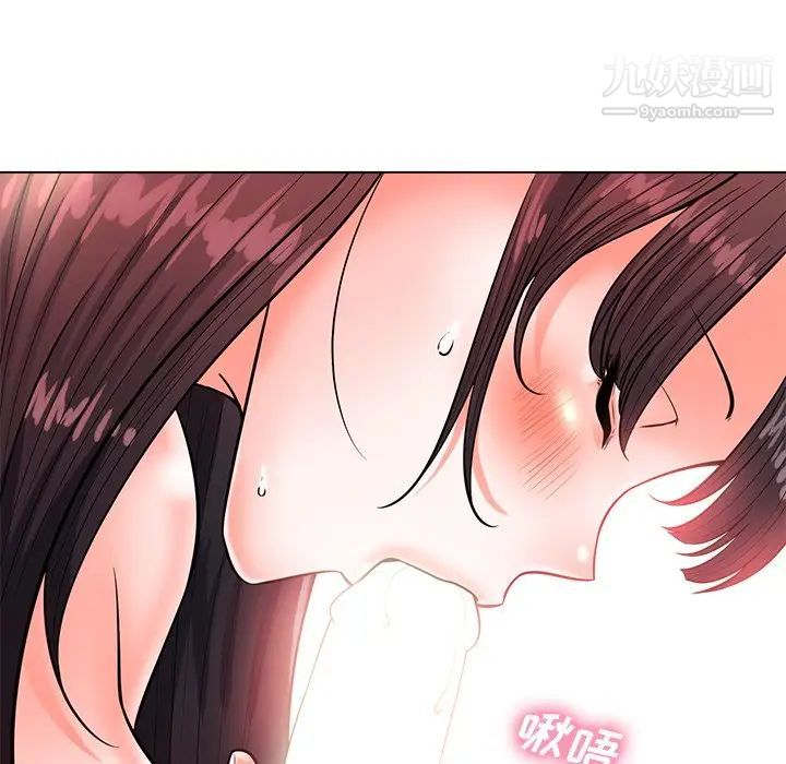 《相差一轮》漫画 第20话