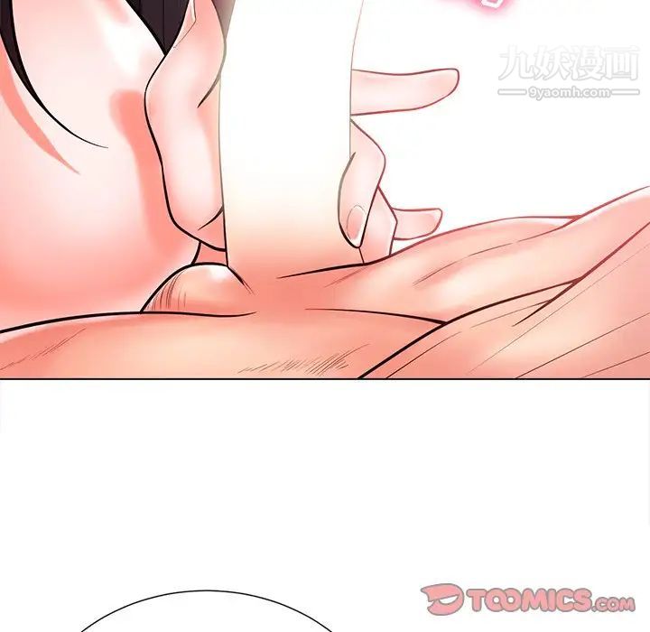 《相差一轮》漫画 第20话