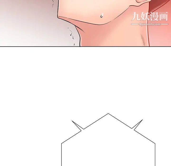 《相差一轮》漫画 第20话