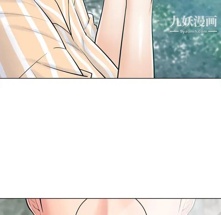 《相差一轮》漫画 第20话