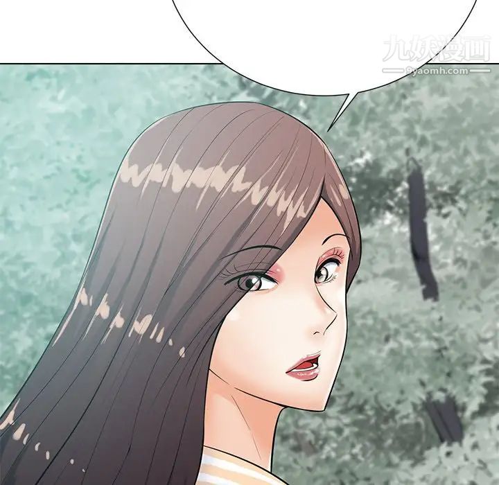 《相差一轮》漫画 第20话