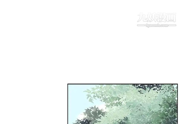 《相差一轮》漫画 第21话