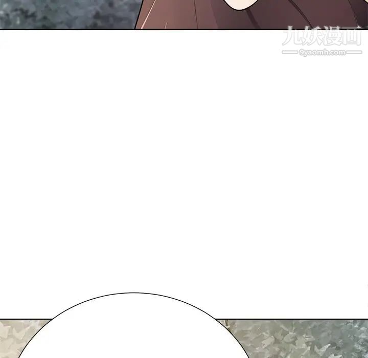 《相差一轮》漫画 第21话